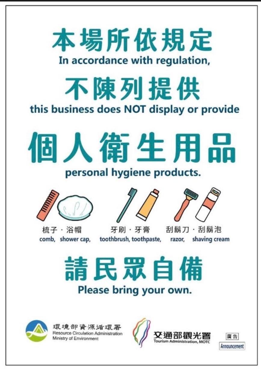 墾丁茉莉民宿 Exterior photo